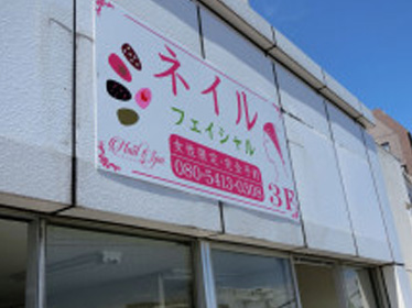 nailspa1